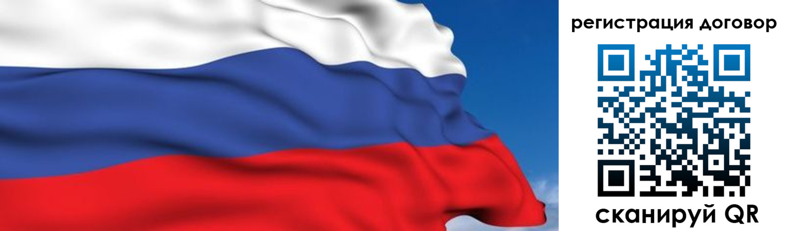 временная регистрация надежно в Уяре