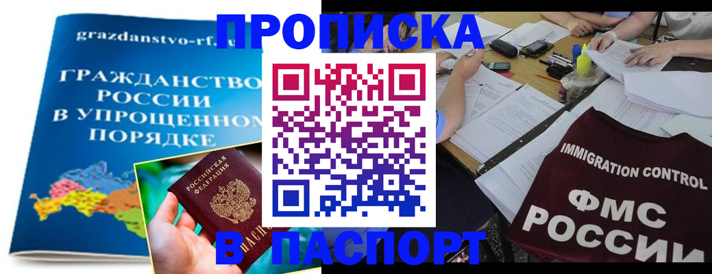 регистрация для дет. сада в Уяре