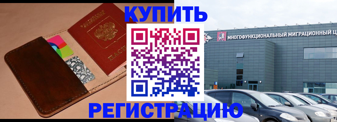 прописка поиск в Уяре