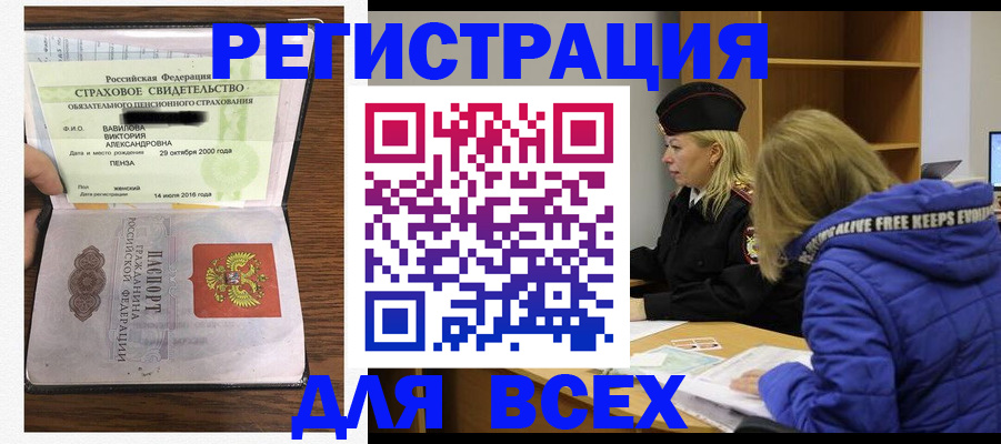 пропишу в квартире в Уяре
