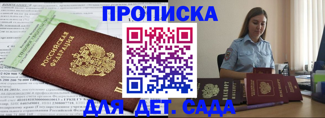 временная регистрация поиск в Уяре